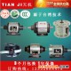 外露式双电磁离合器内单电磁刹车组合体