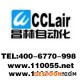 供应DLD2-04 基型,电磁离合器DLD2-04 A型, DLD2-04 C型,