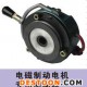 YEJ,YZE,YZEJ,YZDE,YDEJ电磁制动器