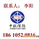 汽车电磁制动器项目可行性研究报告