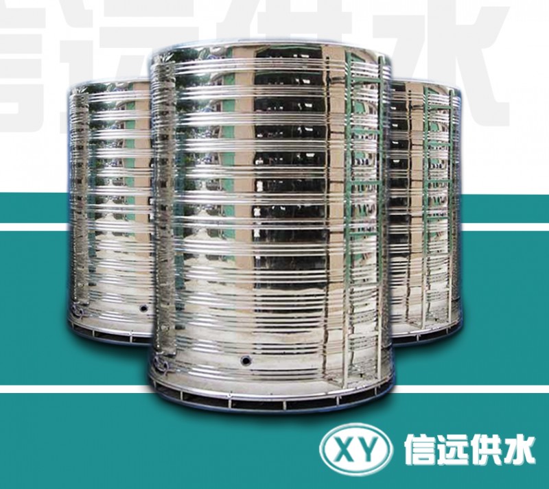 不锈钢圆柱形水箱