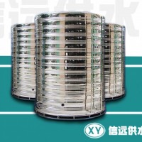 不锈钢圆柱形水箱
