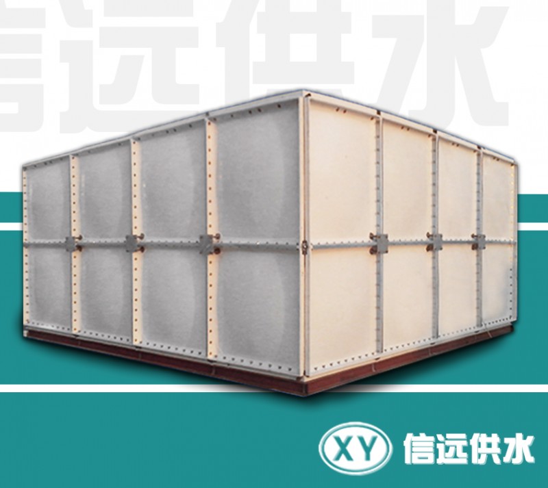SMC玻璃钢水箱