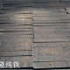 电磁离合制动器用纯铁