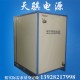 氧化可控硅整流器，氧化可控硅整流器厂家定做