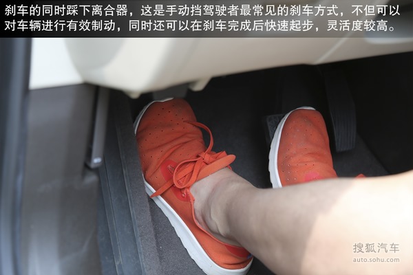 刹车离合油门位置_刹车档油门离合器位置图_离合器 油门 刹车 档位