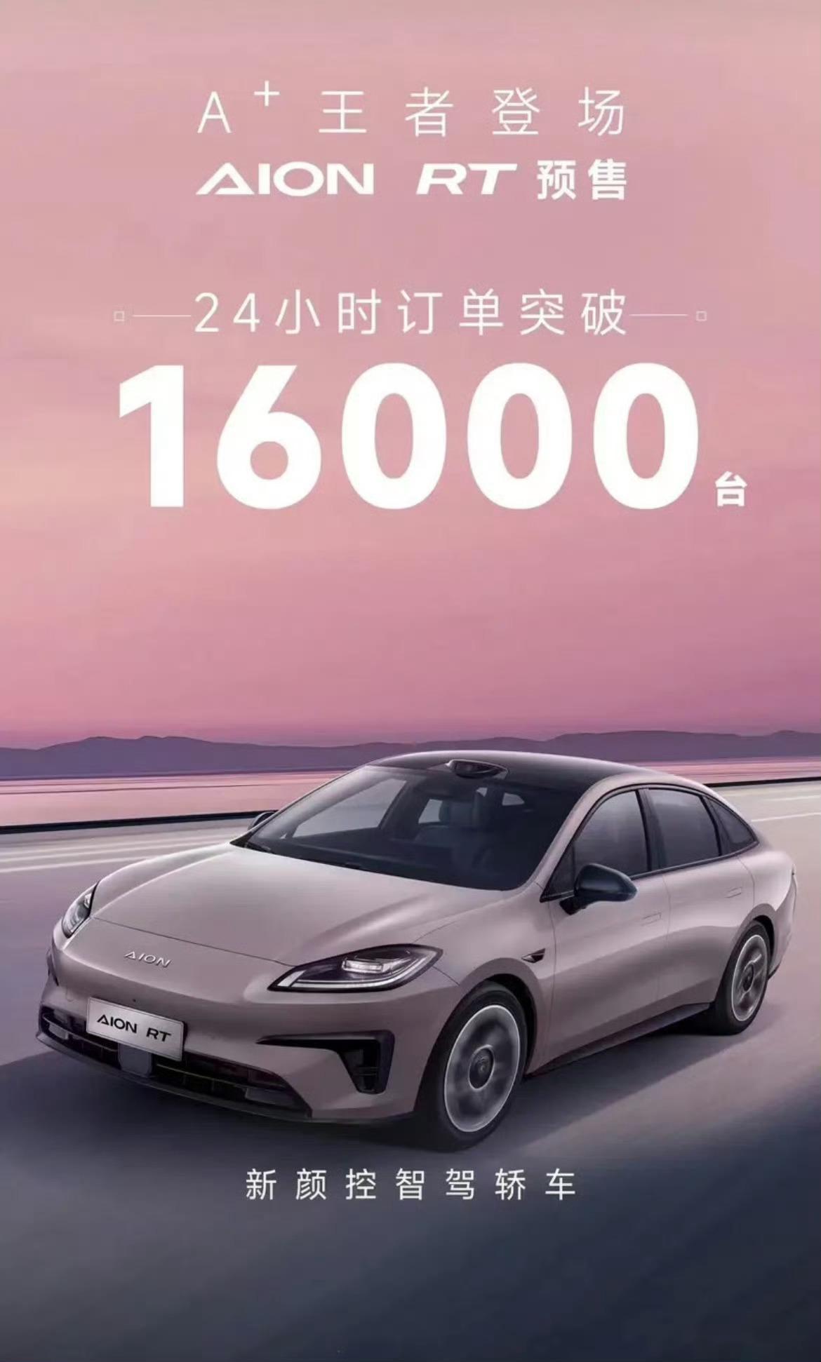 智界R7一辆亏3万?为何“新势力”总在亏钱卖车?__智界R7一辆亏3万?为何“新势力”总在亏钱卖车?