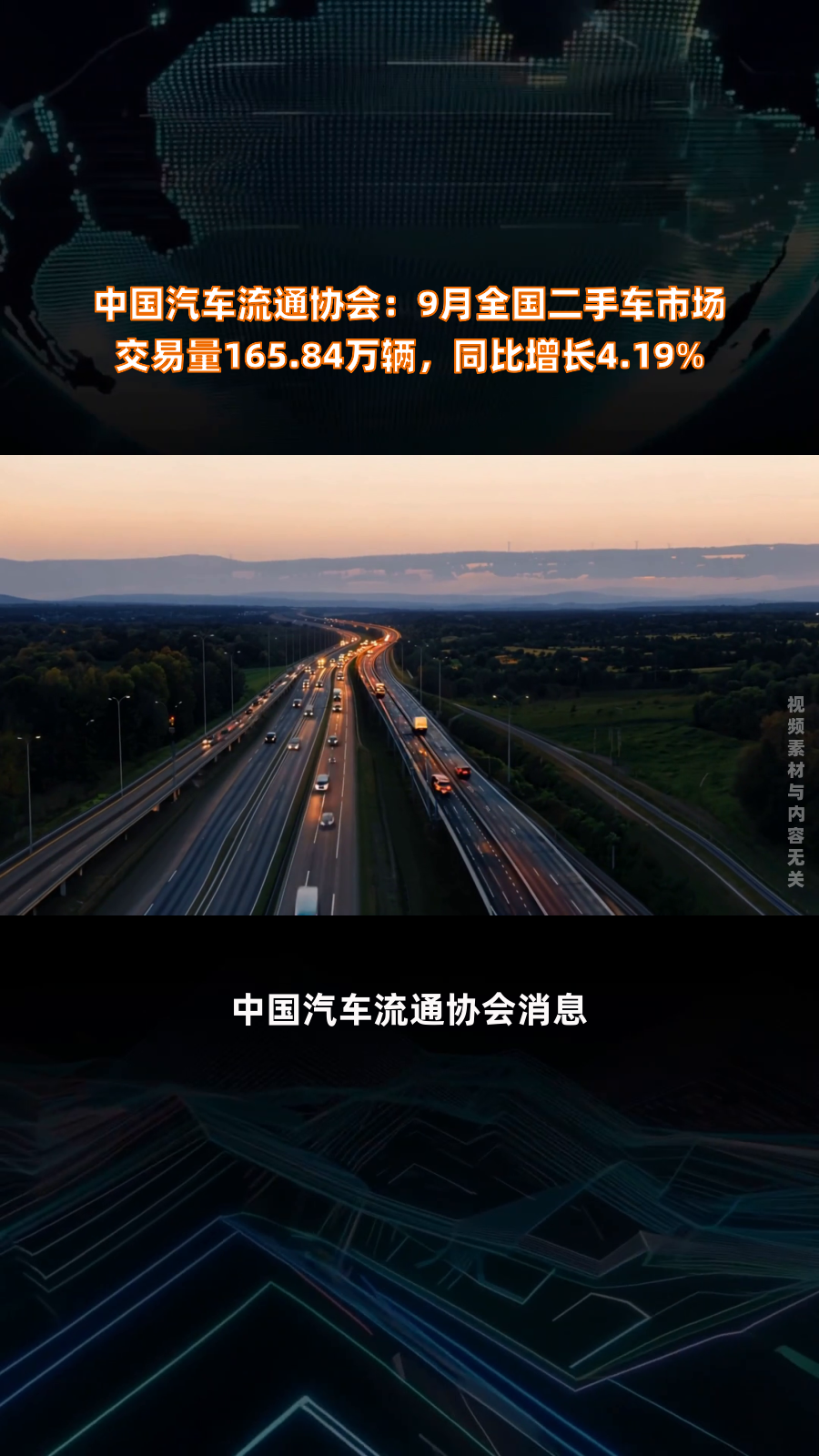 同比增量指什么_同比增值率_