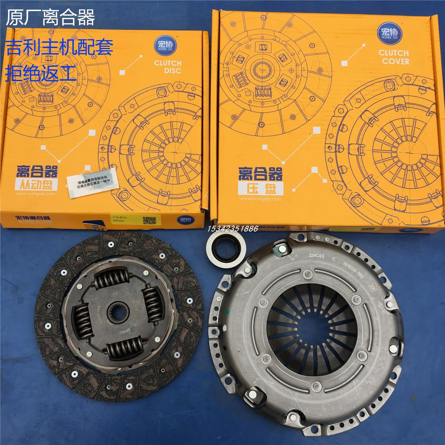 离合器弹簧断了怎么办_弹簧离合器工作原理_弹簧离合断器办法视频