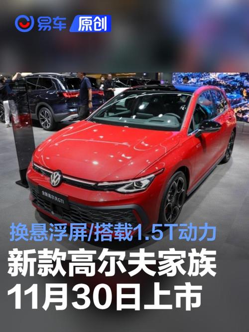 _新款汽车大众_大众新款外观全面展示