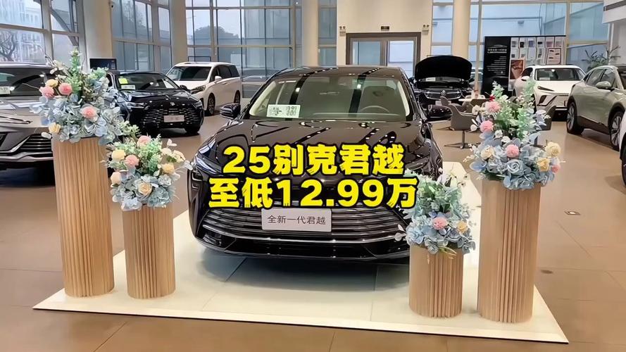 别克白色suv_别克米白色内饰_