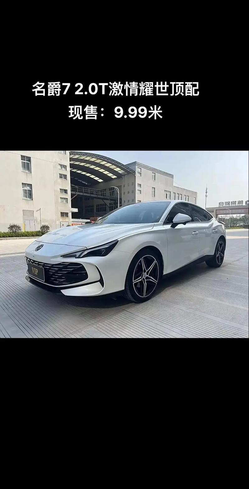 售价23.68万元_售价10.63万元起_