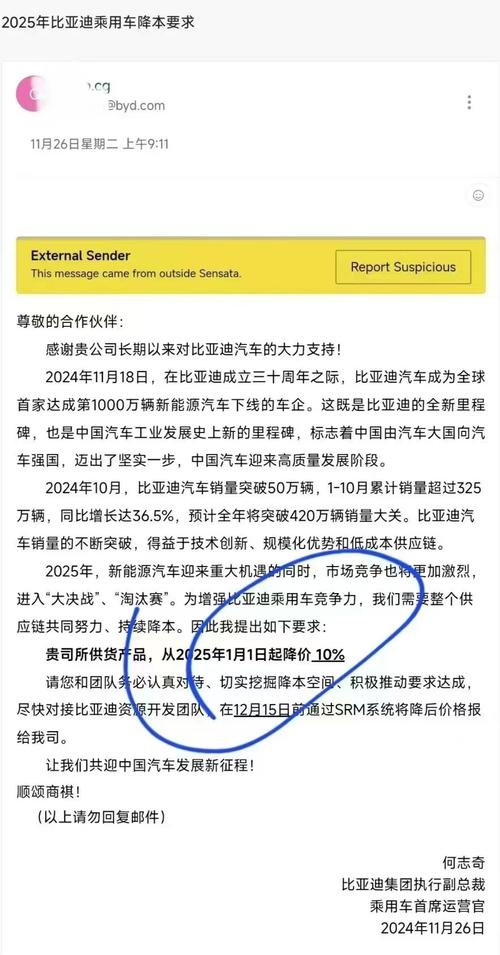博世公司总部__研发功能博世地区总部大楼