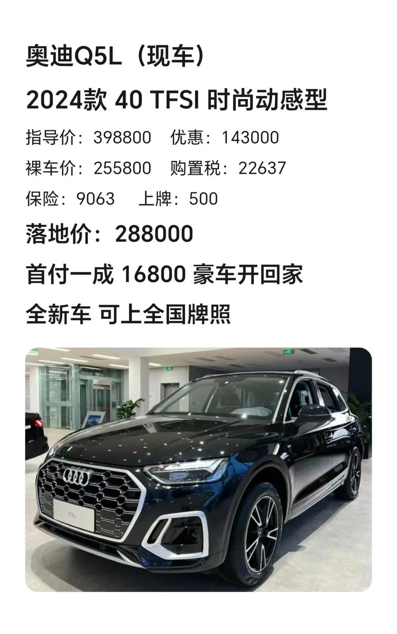宝马5系标轴版国产__奥迪a8标轴