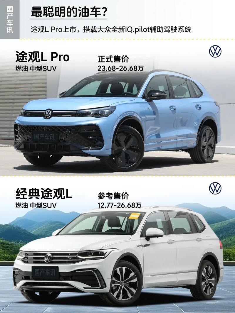 _2021款大众途昂最新消息_大众汽车途昂l2020款价格