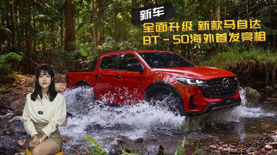 马自达全新发布_新车上市新款2020马自达_