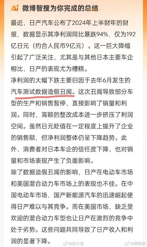 _日产2021计划_日产计划
