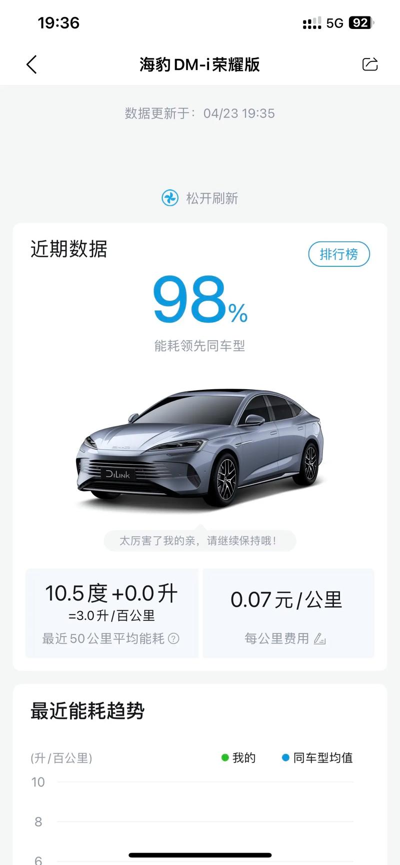 北京星河亮点技术股份有限公司_亮点技术_