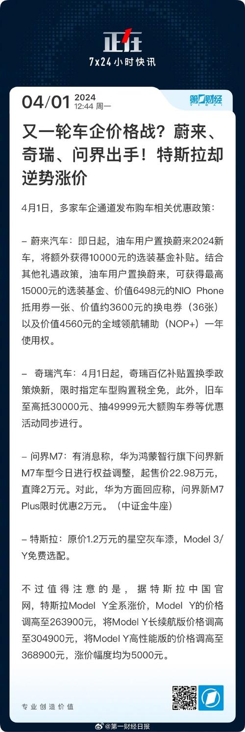 _权益会车主会员是什么_汽车权益卡是什么意思