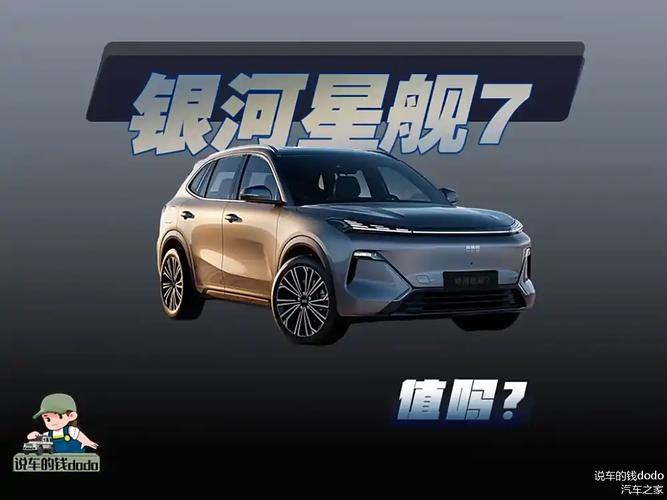 银河星舰手游官网__银河限量
