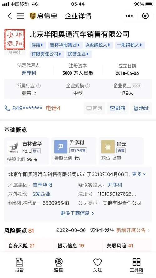 奥迪顶端品牌_魅族抛弃汇顶_
