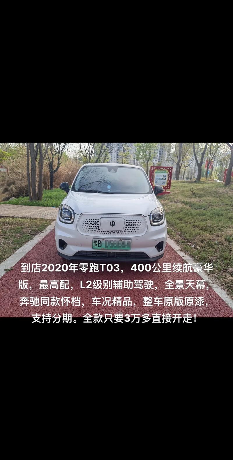 欧月的价格是多少__经典欧月品种介绍