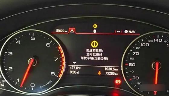 原因离合器打滑怎么办_离合器打滑的六个原因_离合器有点打滑