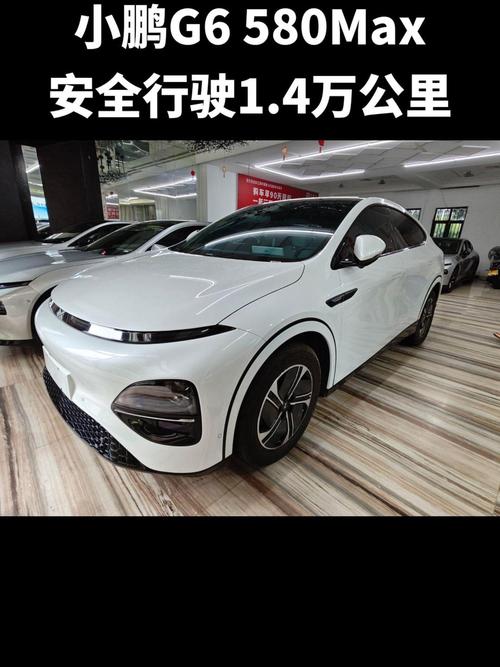 _小鹏汽车工装_小鹏汽车工程