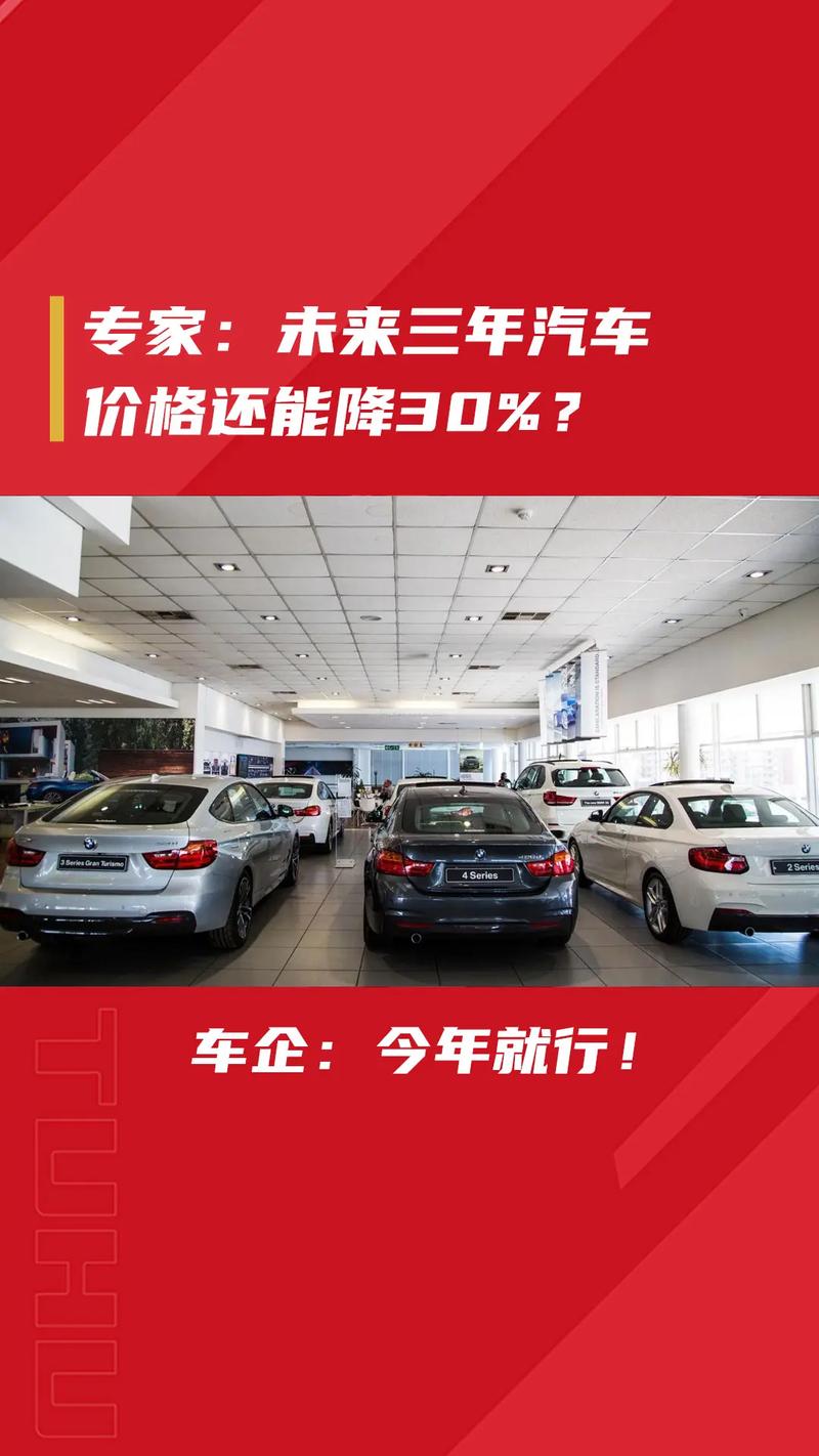 2022汽车行业洗牌__汽车行业大洗牌走势会怎样