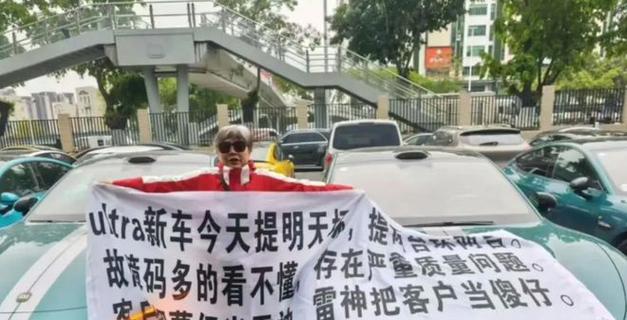 雷军小米汽车视频__雷军说小米汽车