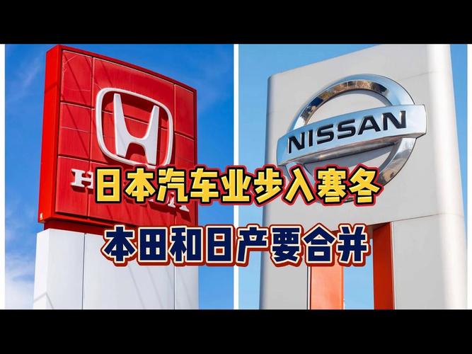 日系车崛起的关键因素是什么__巨亏6709亿，暴跌70%，日系双雄迎来至暗时刻