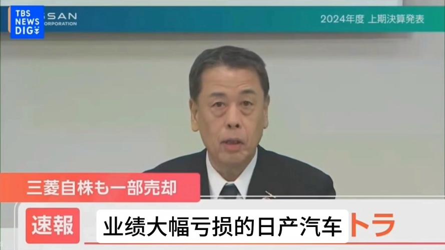 日产汽车行车记录仪app_日产汽车行车记录仪怎么使用_