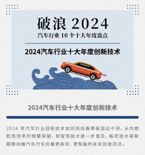 全民智驾,宣告结束__全民智驾,宣告结束