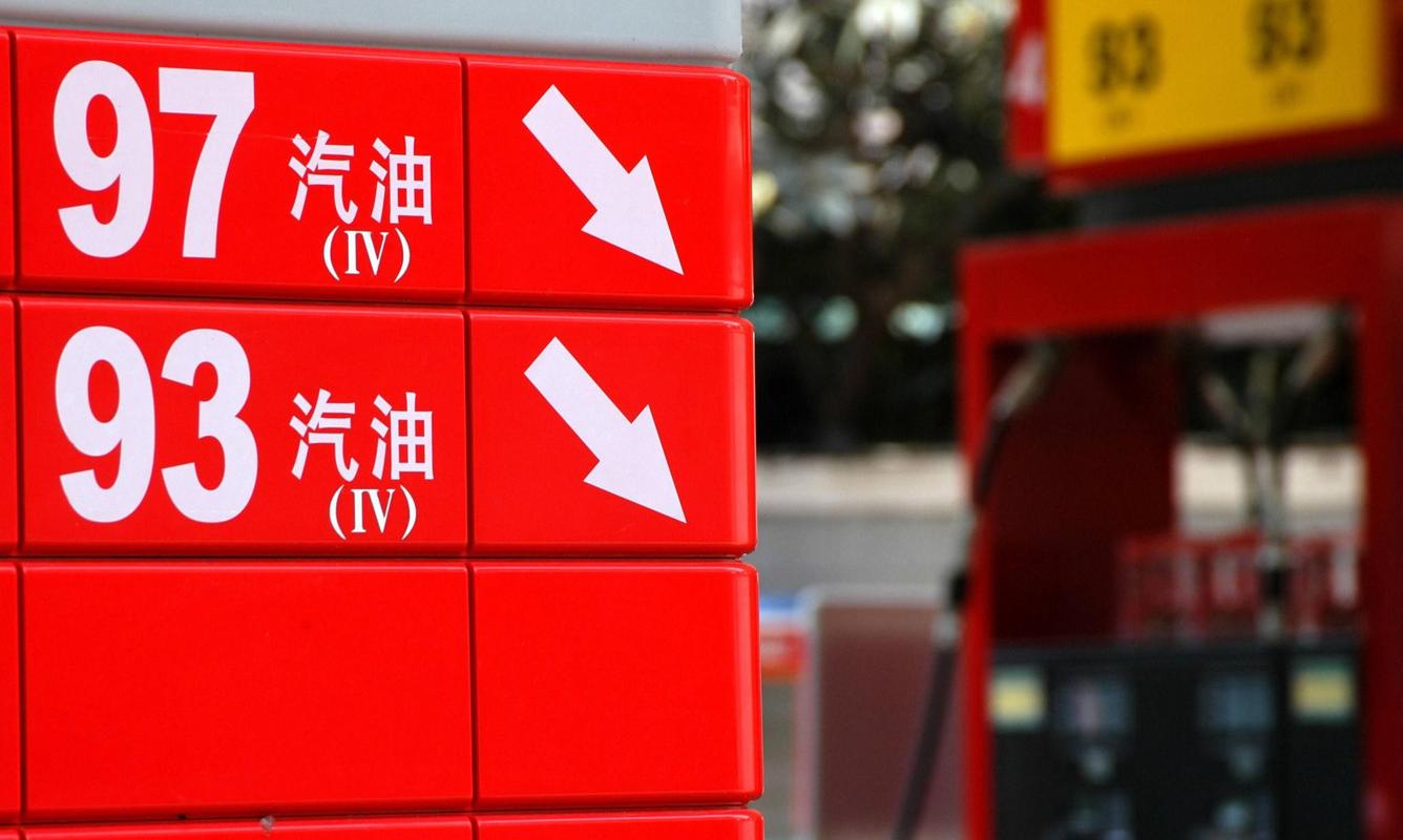 今晚汽油上调__油价重回