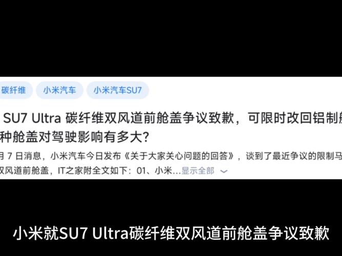 小米汽车价格区间_小米加价卖_