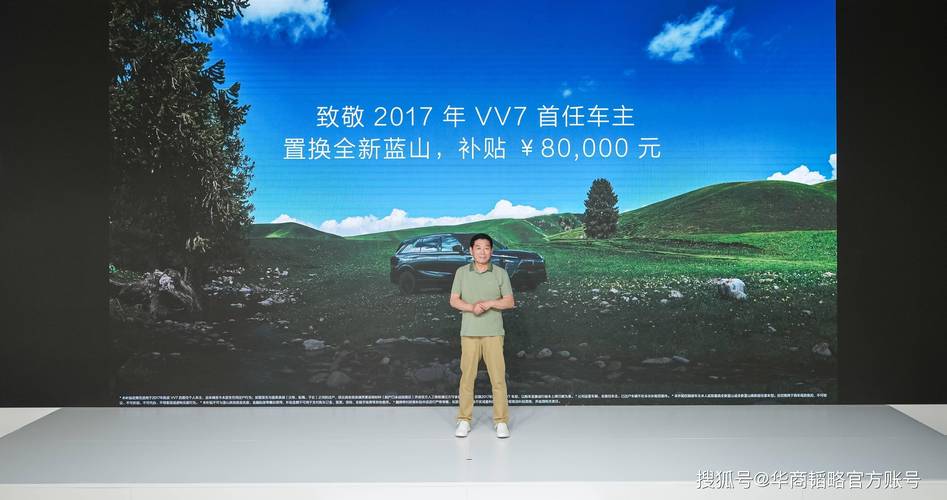 长城新能源战略__长城能源汽车