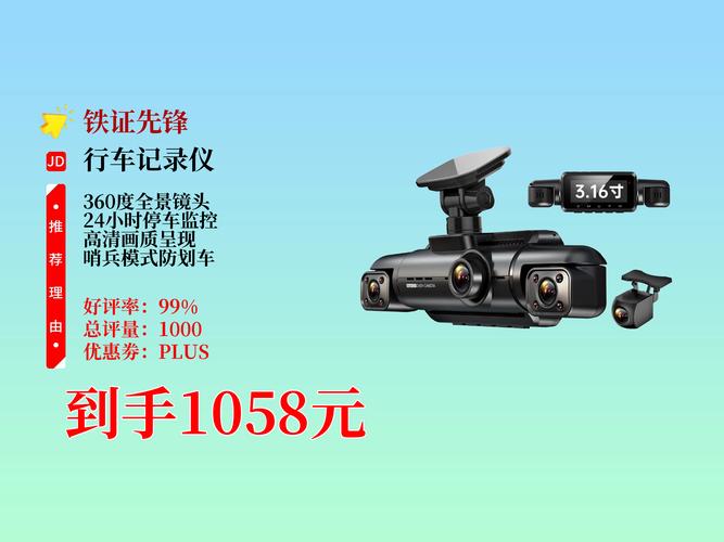 先锋行车记录仪使用教程__先锋行车记录仪官网app