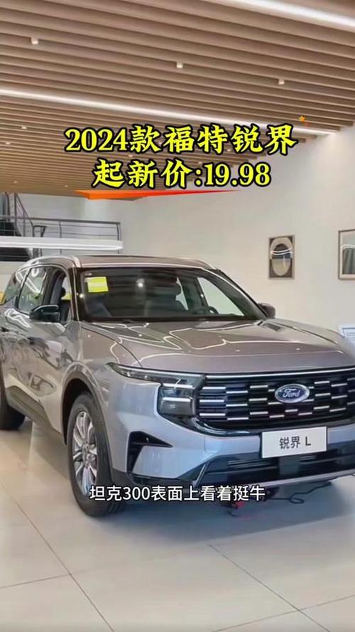 福特forester__埃德斯塔福特求生全集中文版