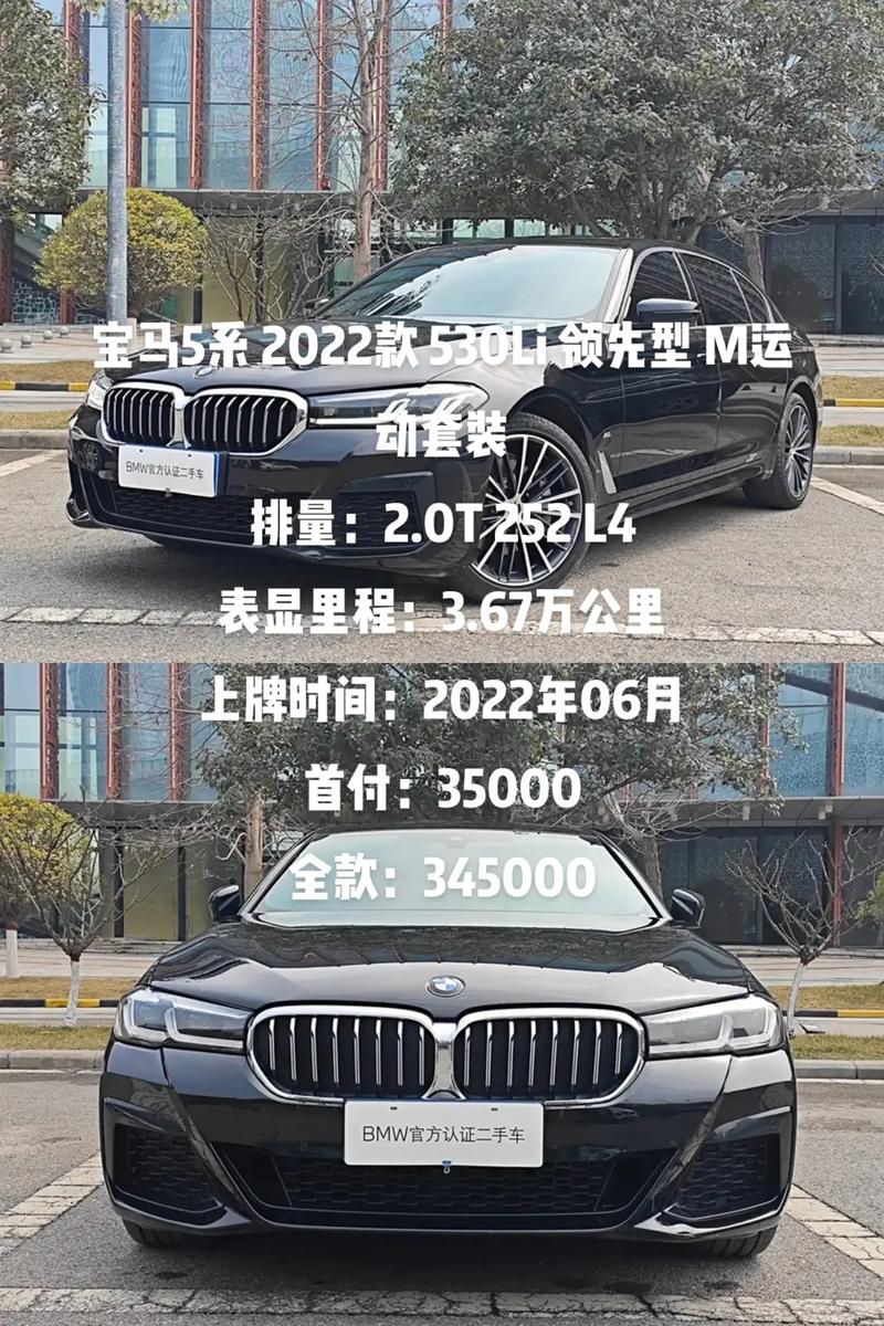 宝马升级版__宝马最新外观