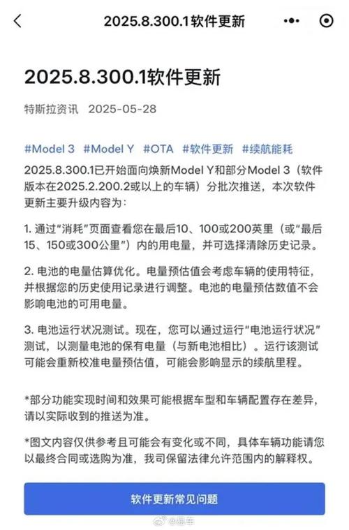 _特斯拉最新电池方案_特斯拉电池效率