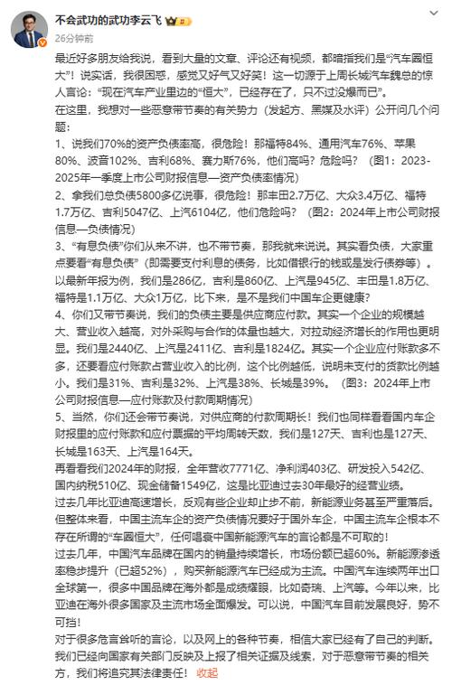 _恒大二手车_恒大汽车260亿战投价格