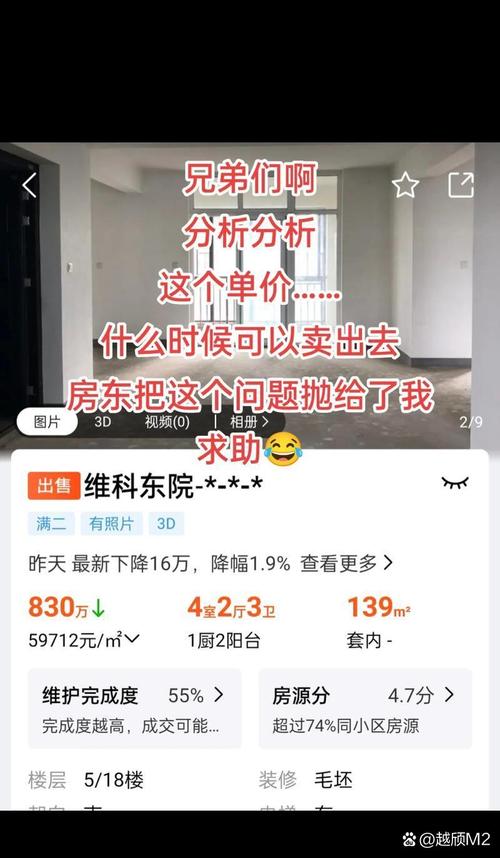 剁椒鱼头价格_鱼头怎么做好吃剁椒鱼头视频_