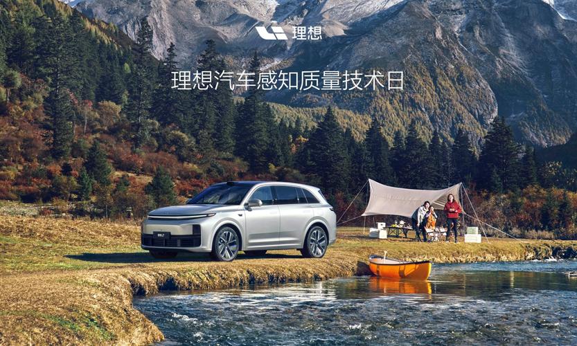_中国生产未必是白菜价！台湾嘉宾参观理想汽车直呼“颠覆认知”_中国生产未必是白菜价！台湾嘉宾参观理想汽车直呼“颠覆认知”