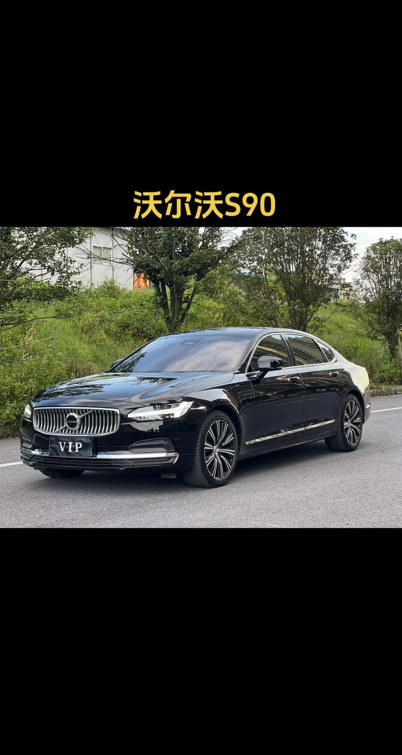 看一下沃尔沃__沃尔沃轿车被哪个汽车公司收购