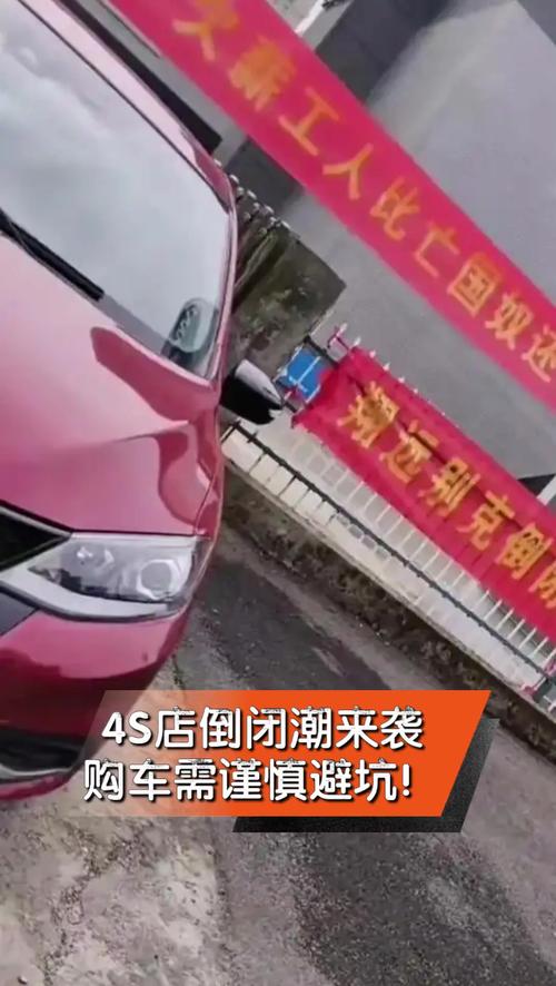 法院公告及25家比亚迪经销商倒闭原因解析__法院公告及25家比亚迪经销商倒闭原因解析