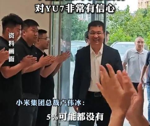 _小米雷军正式官宣_小米雷军投了多少钱