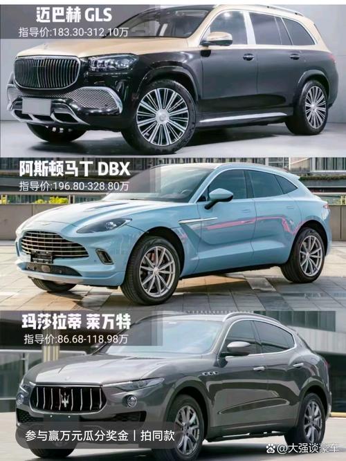 _时代旗舰尊界S800上市,沃尔沃S90一口价30万,老板们又添新驾座_时代旗舰尊界S800上市,沃尔沃S90一口价30万,老板们又添新驾座