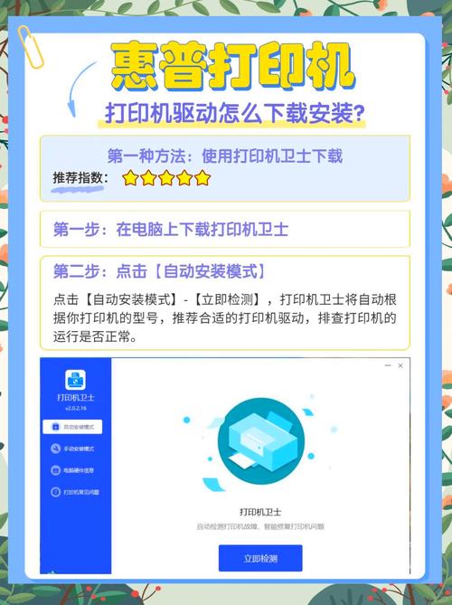 hp1020进纸离合器更换_惠普1020激光打印机没反应解决方法_惠普1020激光打印机驱动安装教程