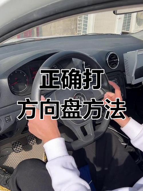 科目二方向盘技巧_科目二离合器踩不好_倒车入库方向盘打法