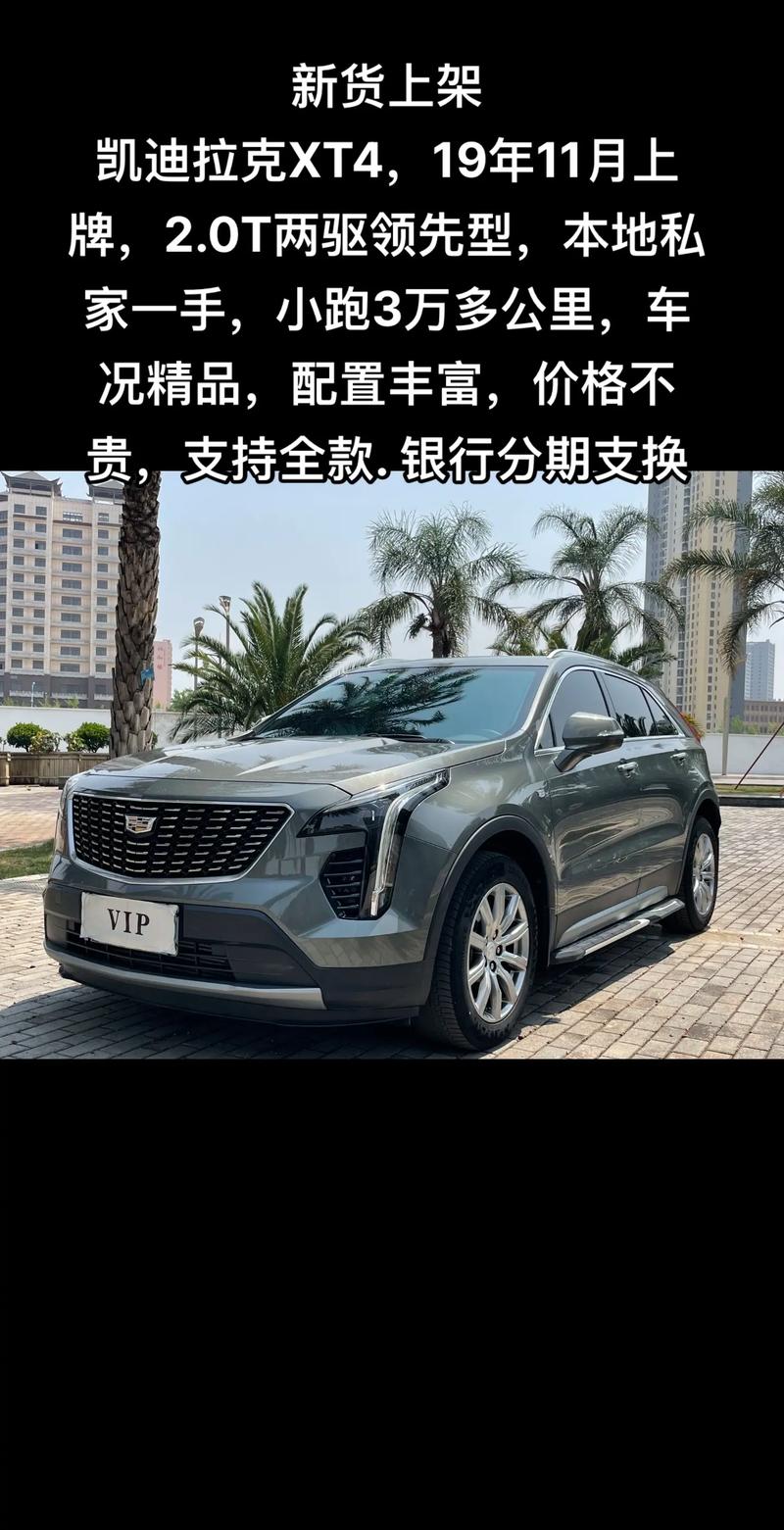 _卖车和卖豪华车的区别_豪华卖车万元价格该是多少